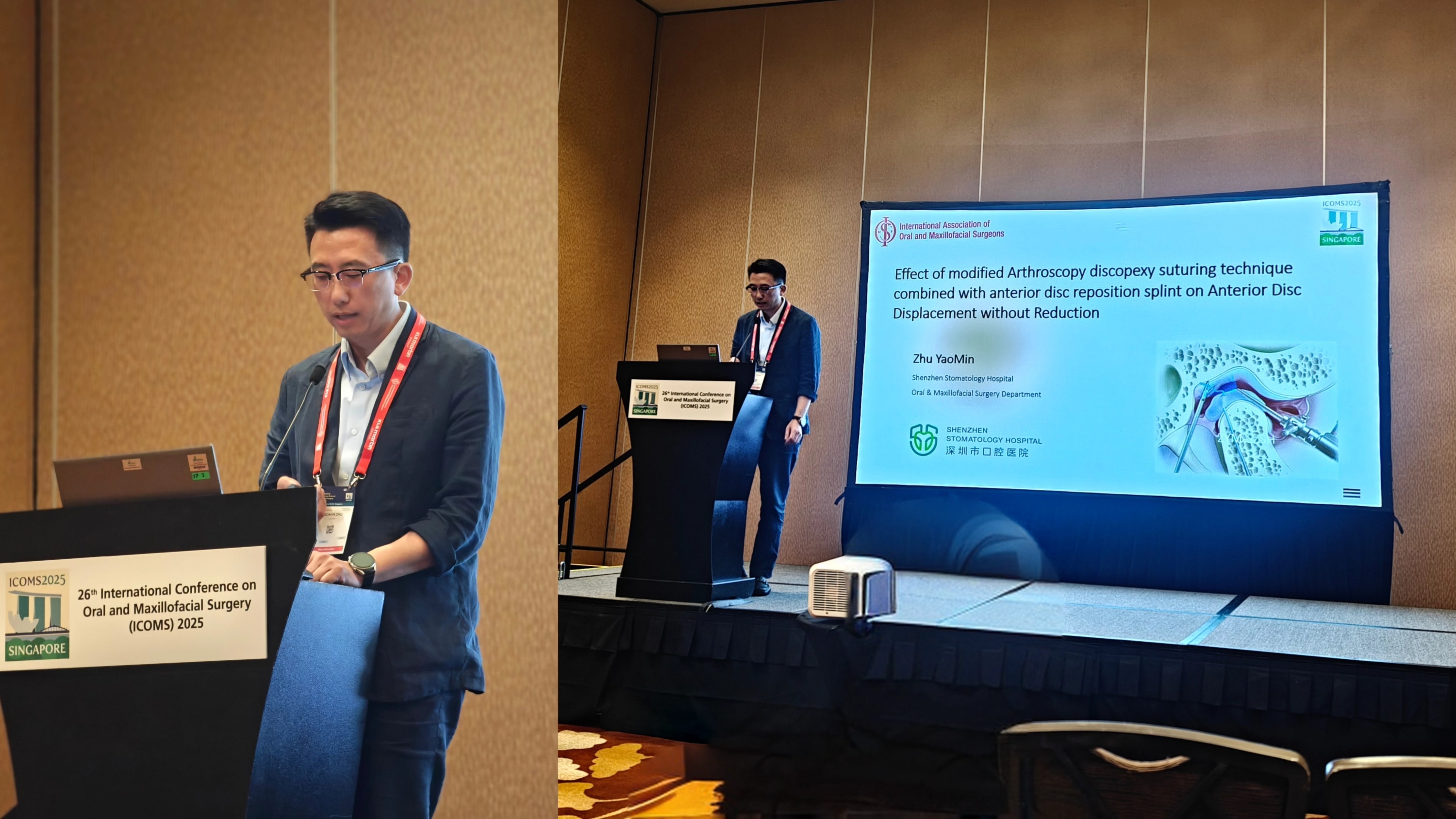 朱耀旻主任在大会上分享