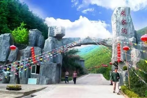文旅康养进阶之路咋走　华亭来打样