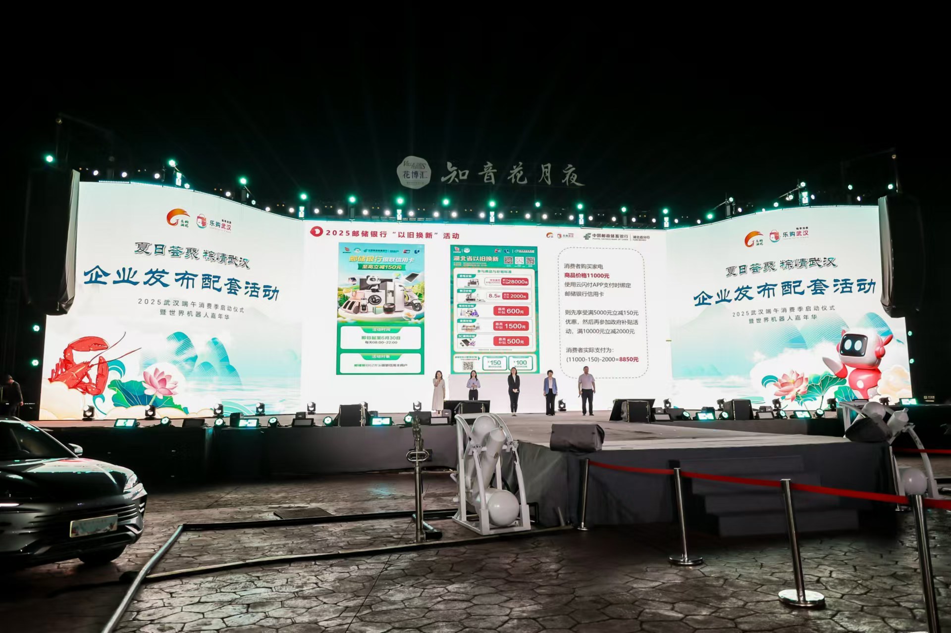 “科技+商文旅体融合” 武汉100余场活动带您玩转端午！