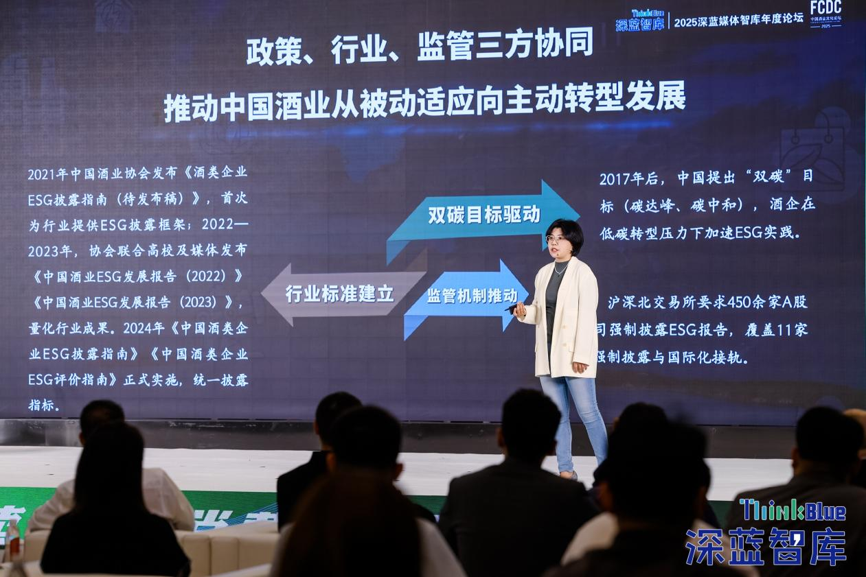 井喷与挑战并存 酒业可持续消费转折点已现——《ESG视角下酒业可持续消费趋势洞察报告》发布
