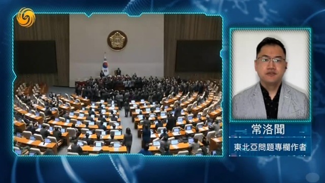常洛闻谈韩国大选：美国关税战背景下，民意优势越大，选后压力和负担越大
