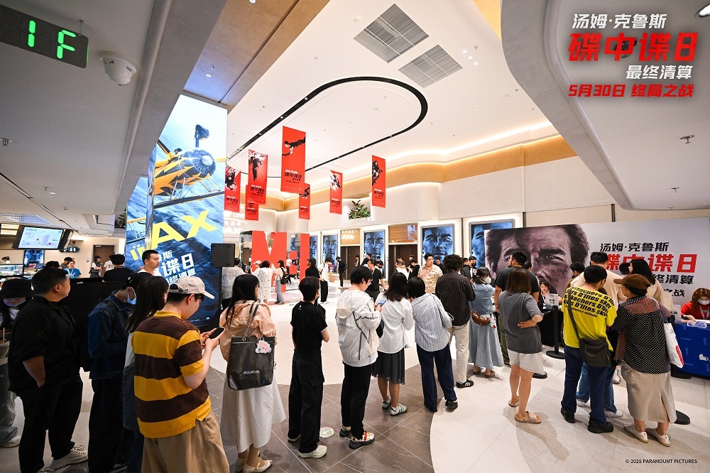 《碟中谍8：最终清算》中国首映礼圆满结束！5月30日终极一战即将打响！