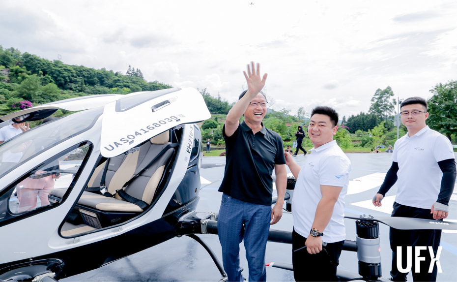 年内首次！陕西云上文旅科技eVTOL实现文旅场景载人飞行