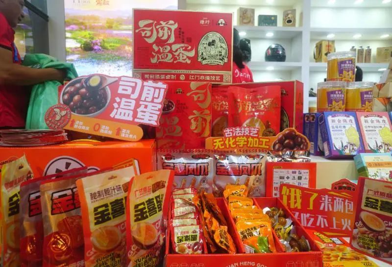江门美食出圈