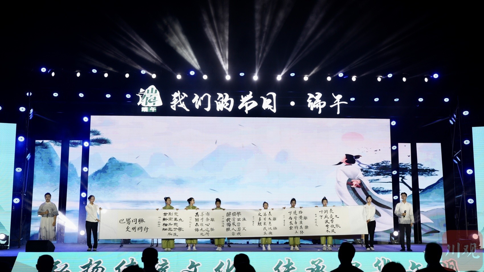 活动现场。