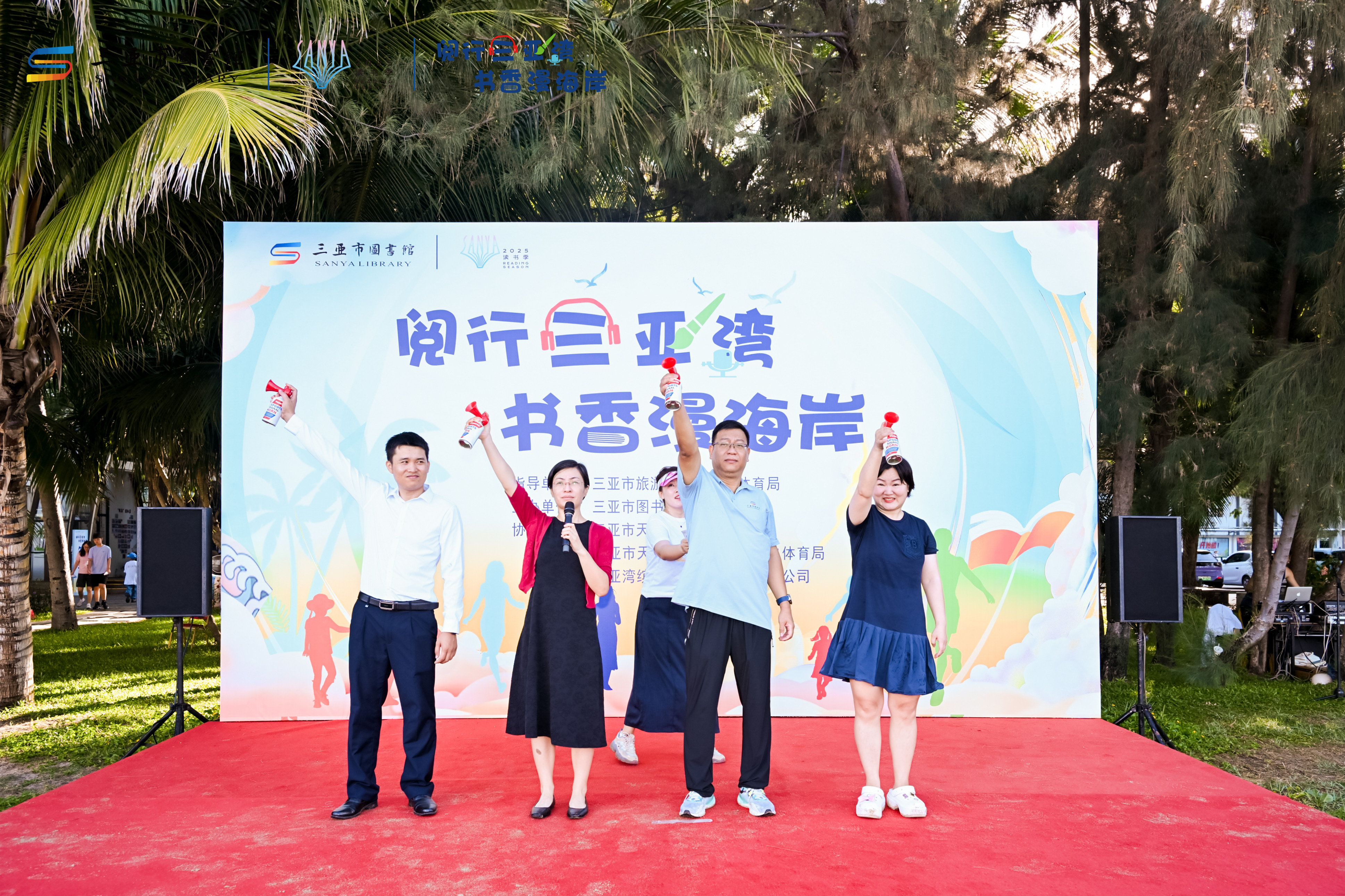 书香漫卷三亚湾 全民阅行开启文化新篇章
