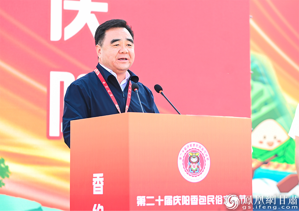 中共庆阳市委书记黄泽元诚邀企业家投资庆阳文旅产业　张修毅　摄