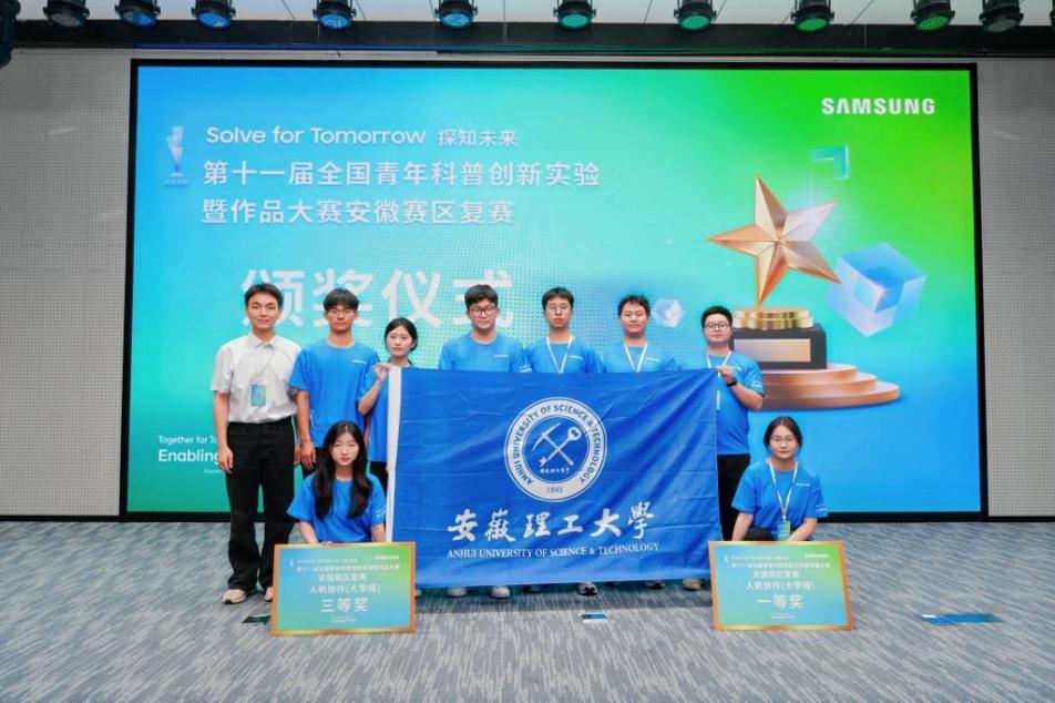 颁奖现场合影（摄影：组委会）