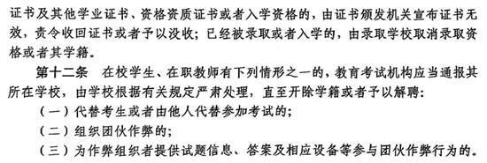 @济南高考生:6月1日起打印准考证,6月6日下午看考场