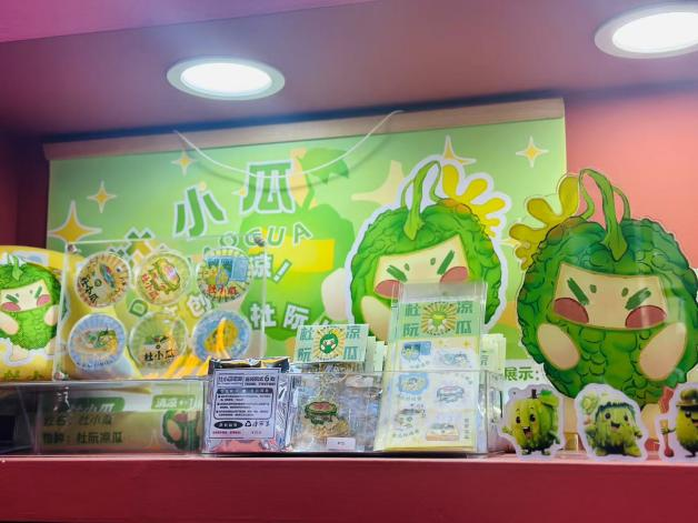 “一间绘画室”文创产品