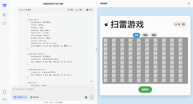 重新定义“小版本”!全面实测新版DeepSeek R1,我们挖出了这些隐藏亮点