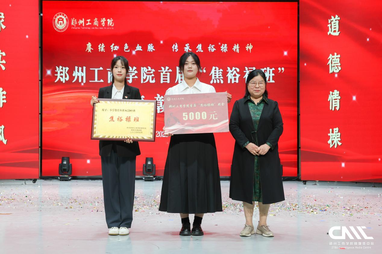 焦守云院長為“焦裕祿班”授牌