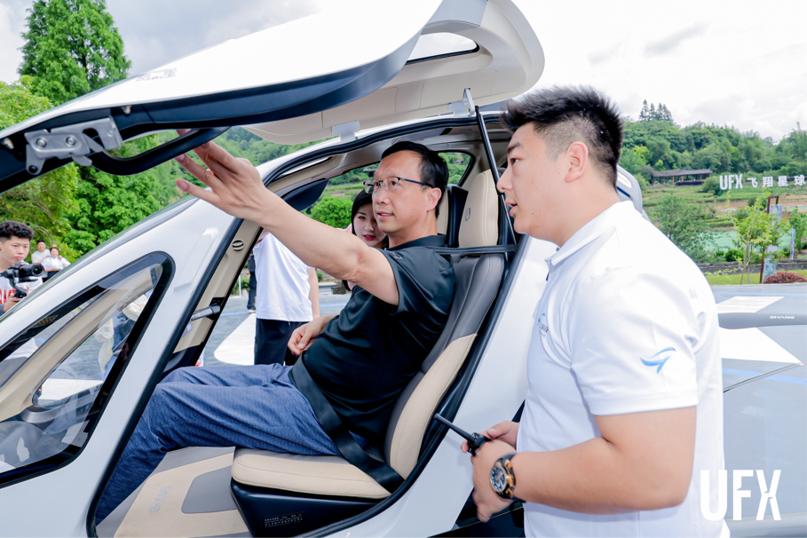 年内首次！陕西云上文旅科技eVTOL实现文旅场景载人飞行