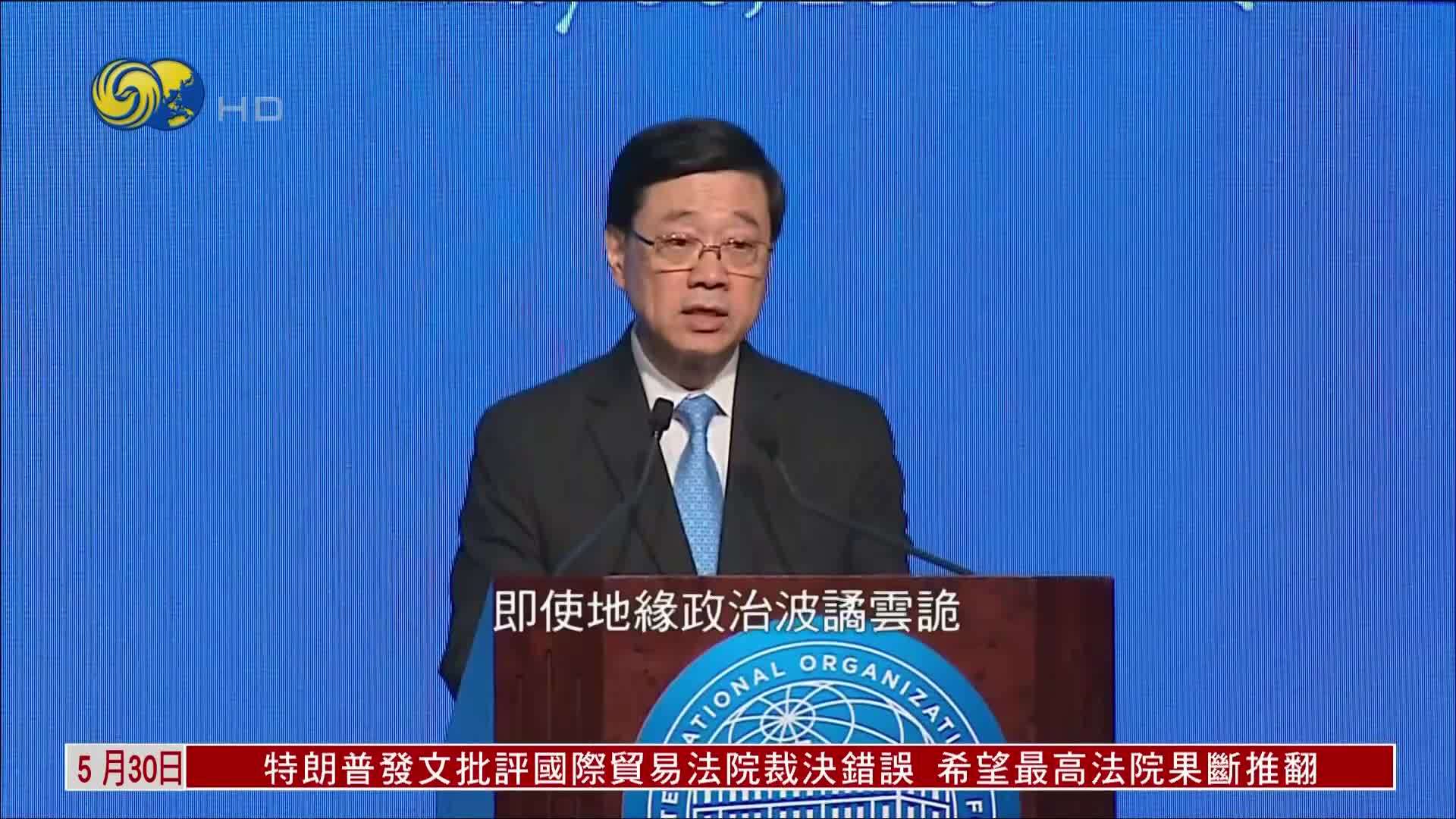 香港特首：多种优势让香港成解决争议首选地