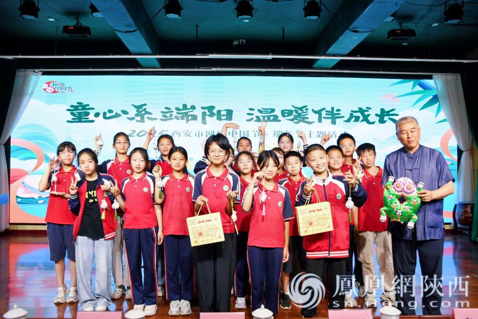 “童心系端阳 温暖伴成长”2025年西安市网络中国节·端午节主题活动顺利举行