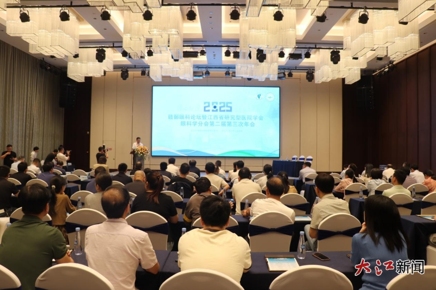 会议现场（叶斯妮 摄）