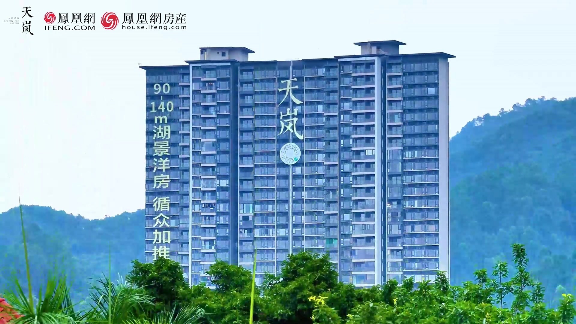 社区里的中国|天岚湖畔，英歌舞者震撼来袭