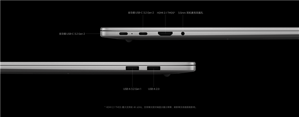 国补2239.2元起!REDMI Book 14锐龙版2025发布:可选锐龙5 7535H/7 7735H