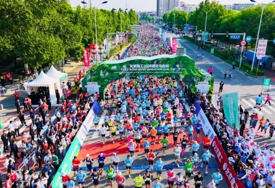以奔跑之力书写生态答卷 北京建工2025密云马拉松鸣枪开跑