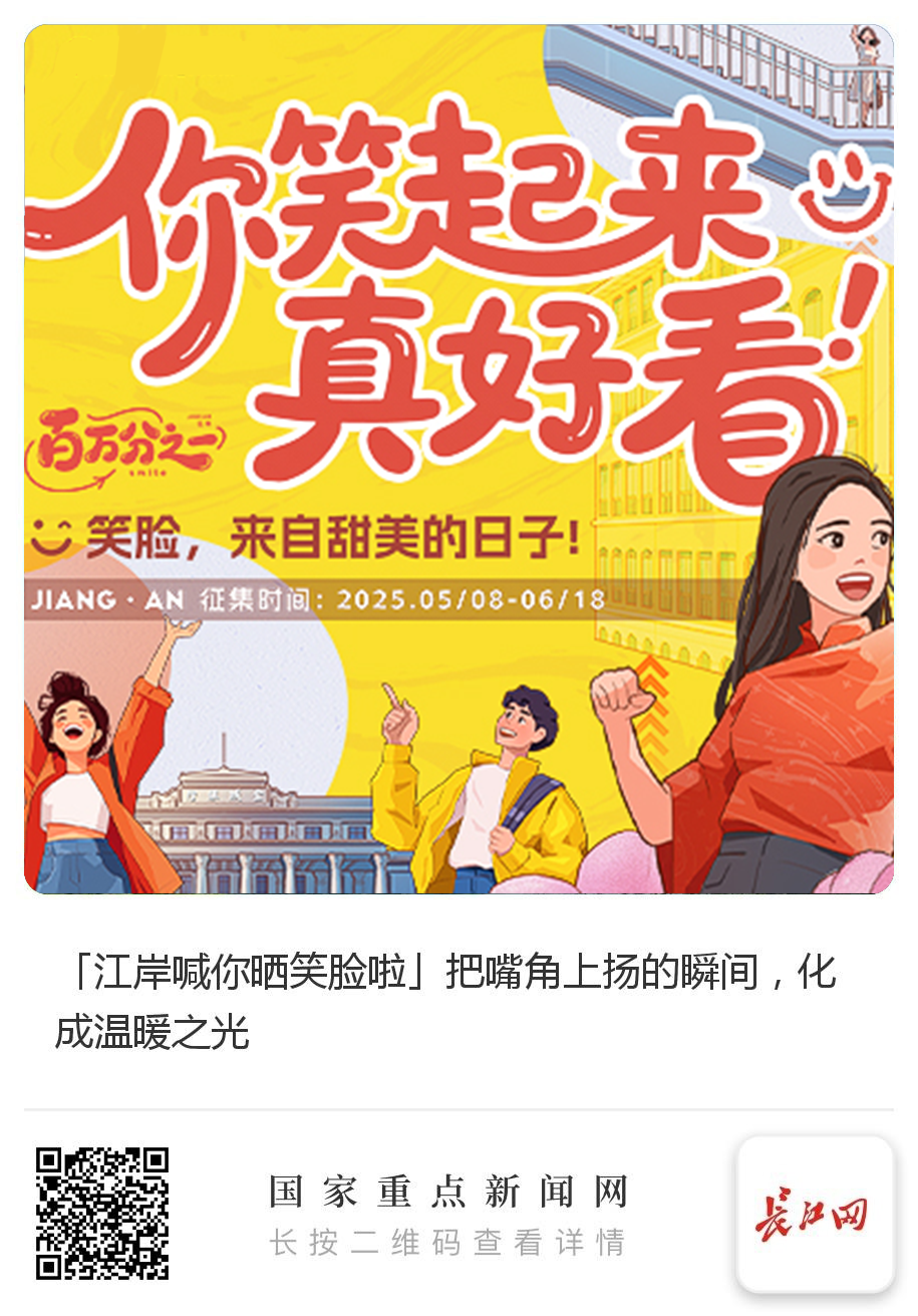 笑容签收中 这个夏天未完待续!