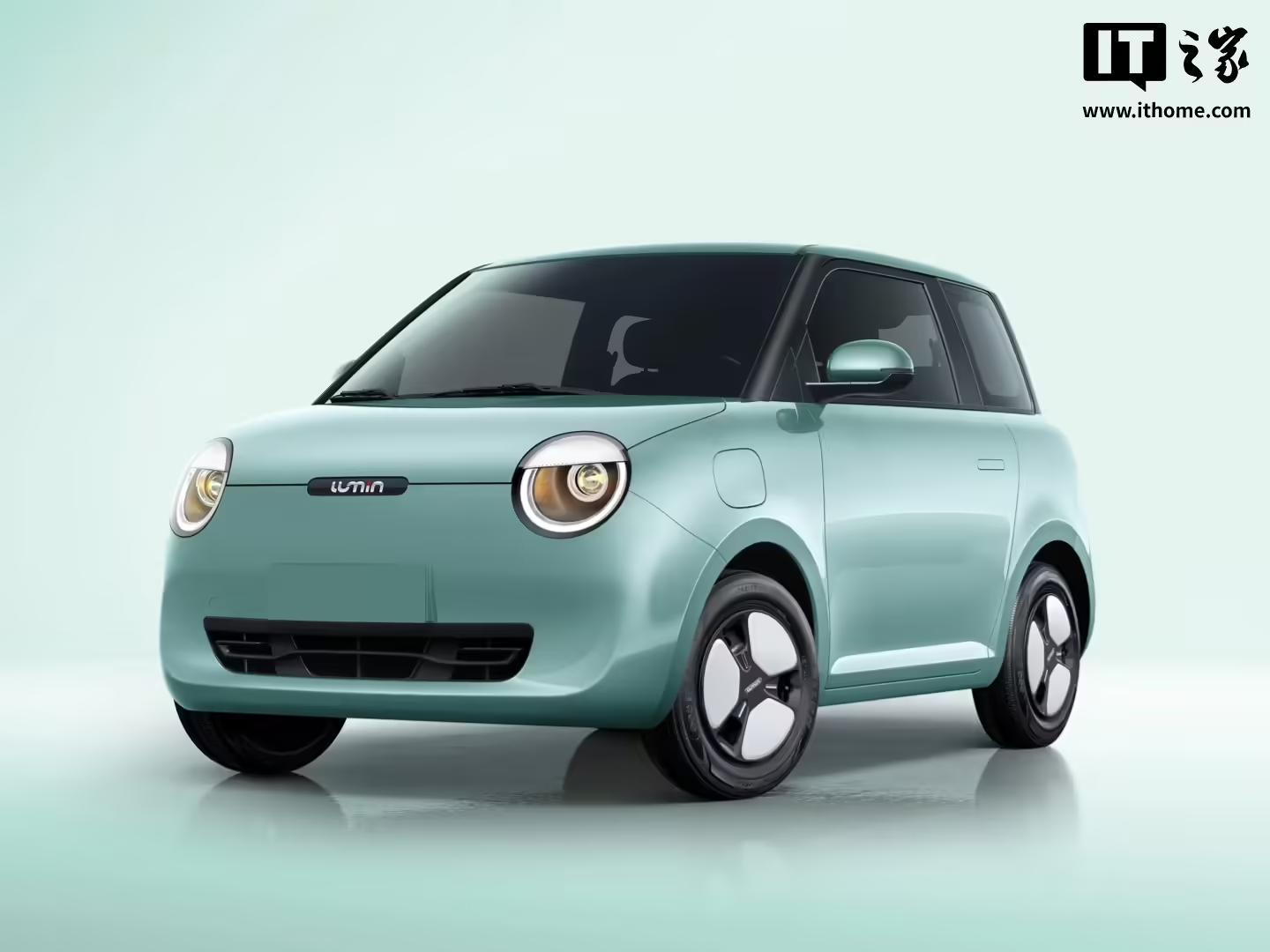 新款长安Lumin微型车申报图公布:前脸设计微调,现款3.79万元起