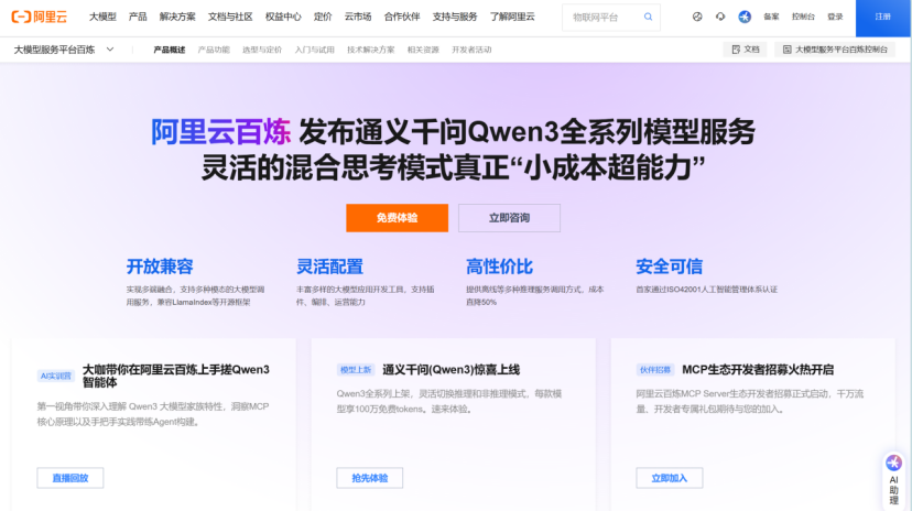 从元器到扣子,中国AI智能体的真较量