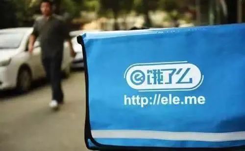 单日订单破4000万,饿了么不做机会主义者