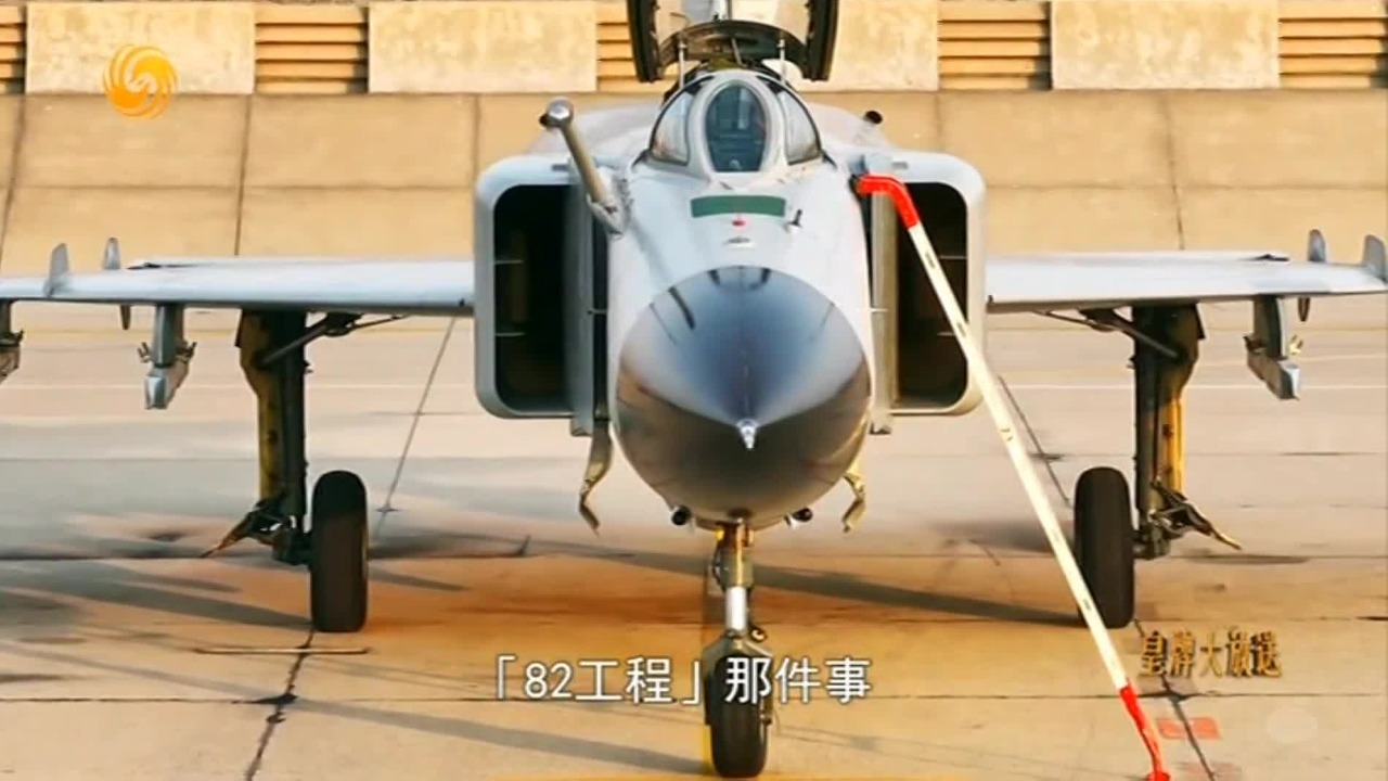 中美军事合作秘闻：歼-8Ⅱ火控系统改进，由于政治原因，最终合作化为泡影