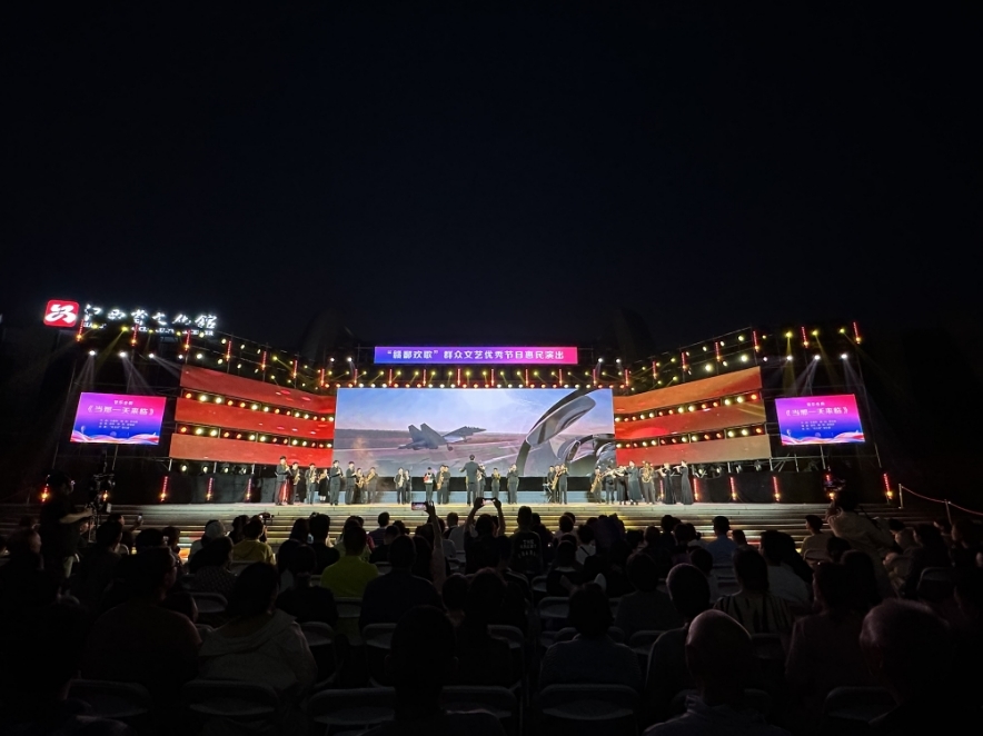 2025年文化馆服务宣传周“赣鄱欢歌”群众文艺优秀节目惠民演出（江西科技师范大学专场）落幕