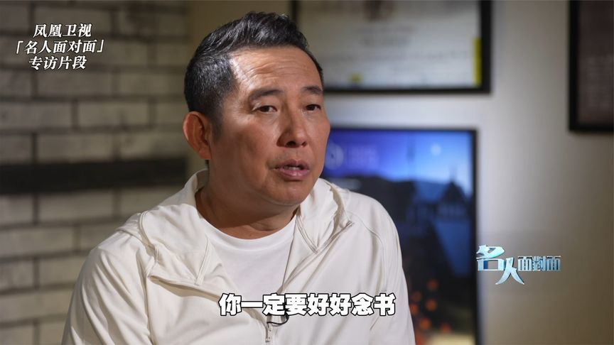 屈中恒回忆报考艺校：曾被父母骂捣乱，如今走出自己的路