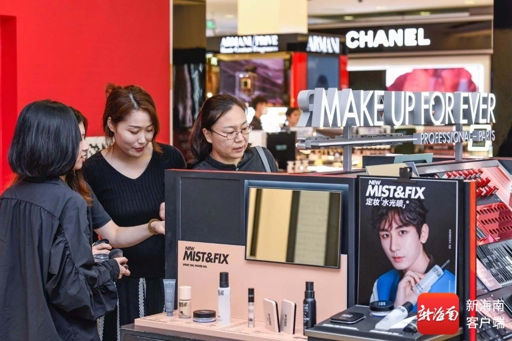 游客在cdf海口日月广场免税店购物。cdf海口日月广场免税店供图