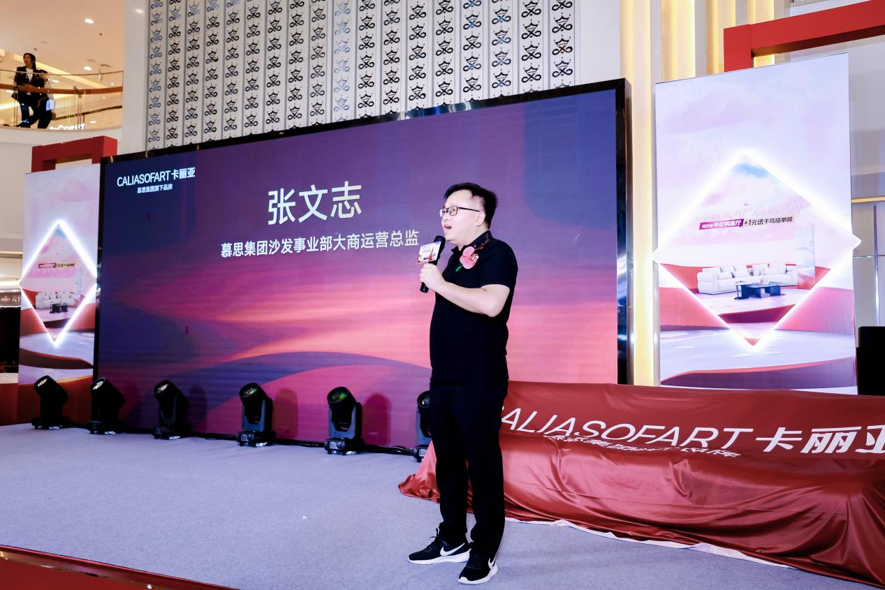卡丽亚生活艺术节海口发布会：意式匠心对话东方美学