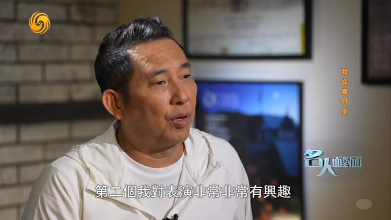 演员屈中恒：最初念艺校是因为学费便宜，父亲并不满意，觉得我在“乱搞”