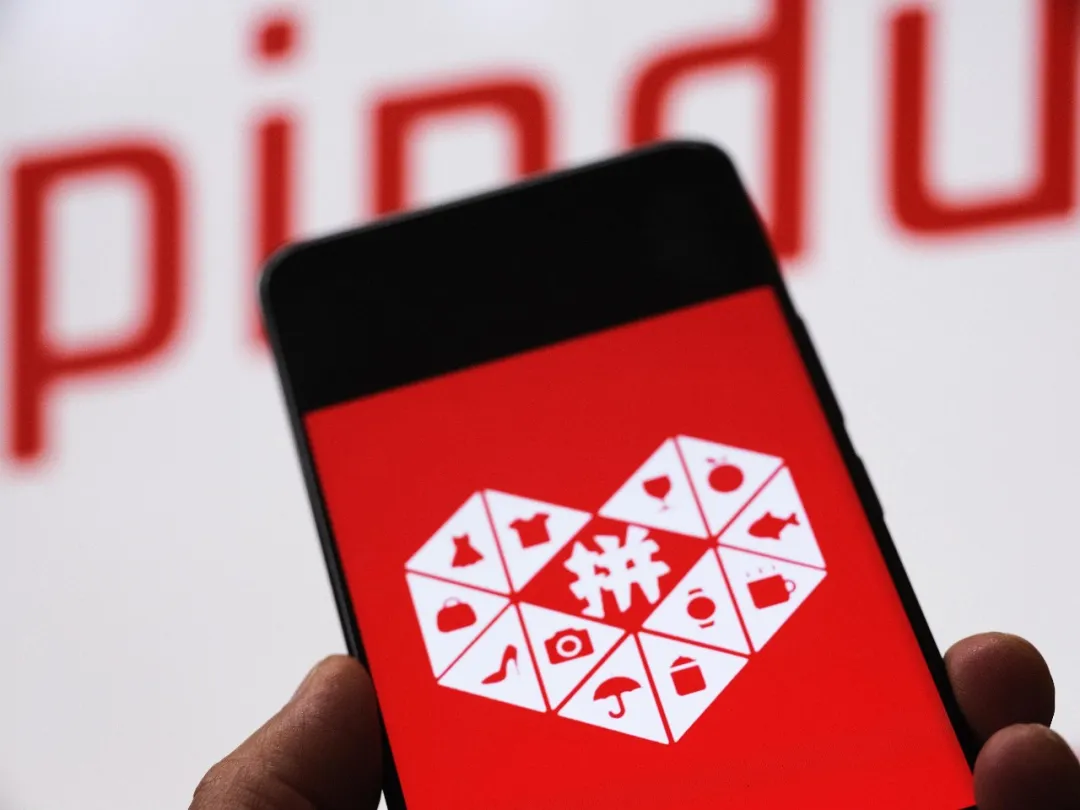 输掉“国补”的拼多多,一夜没了1660亿