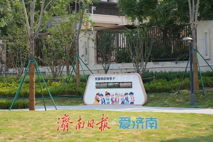 一年四季 泉在济南丨济南同心公园亮相，露营草坪解锁都市自然体验