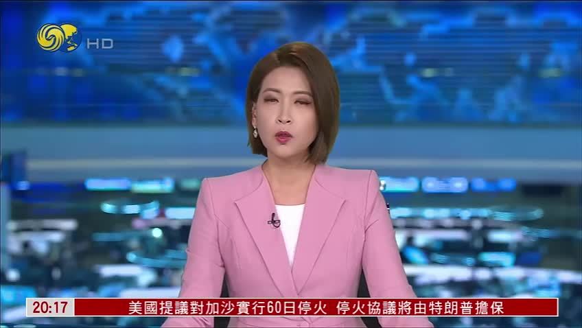 中国外交部：日方承诺保障日本水产品质量安全