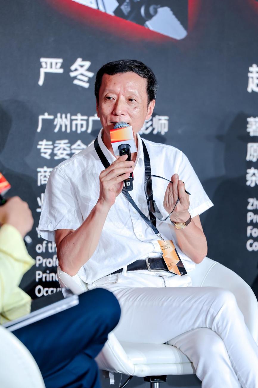 广州市广告摄影师专委会名誉会长严冬