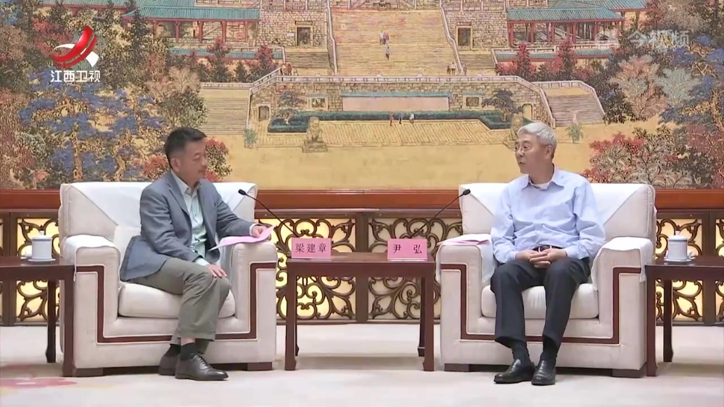 尹弘会见携程集团董事局主席梁建章_凤凰网视频_凤凰网