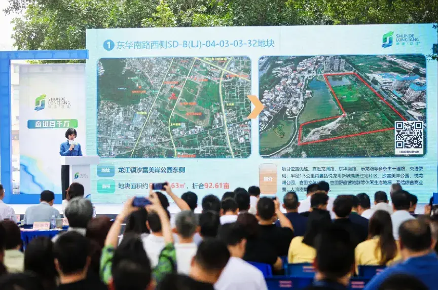 10大项目签约、5大规划发布！顺德龙江文旅产业项目推介会释放机遇