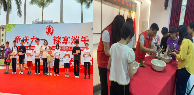海丰开展“童庆六一·粽享端午”未成年人关爱活动