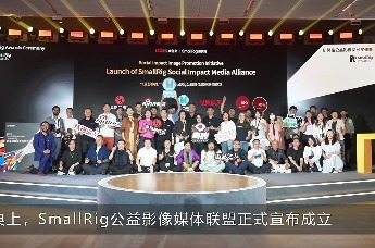 影像浪潮，时代进程｜2025国际影像文化周圆满举行