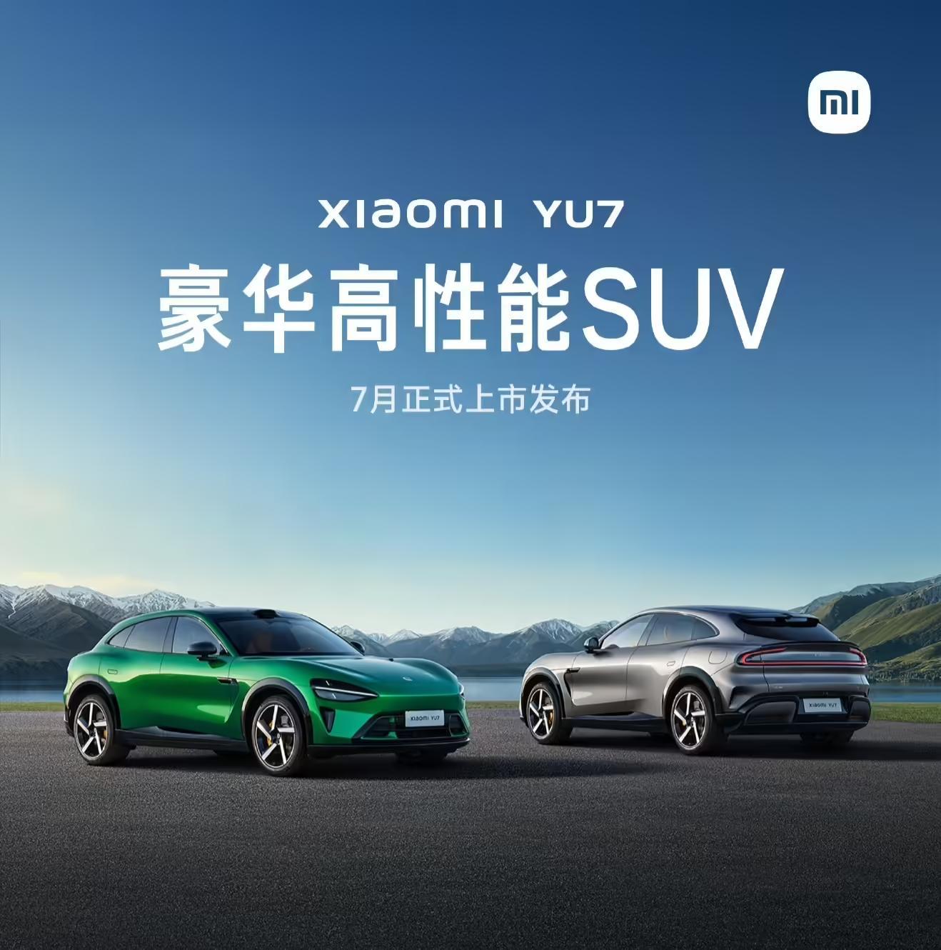 小米YU7汽车天际屏全景显示演示视频发布,支持语音联动、多屏互动等