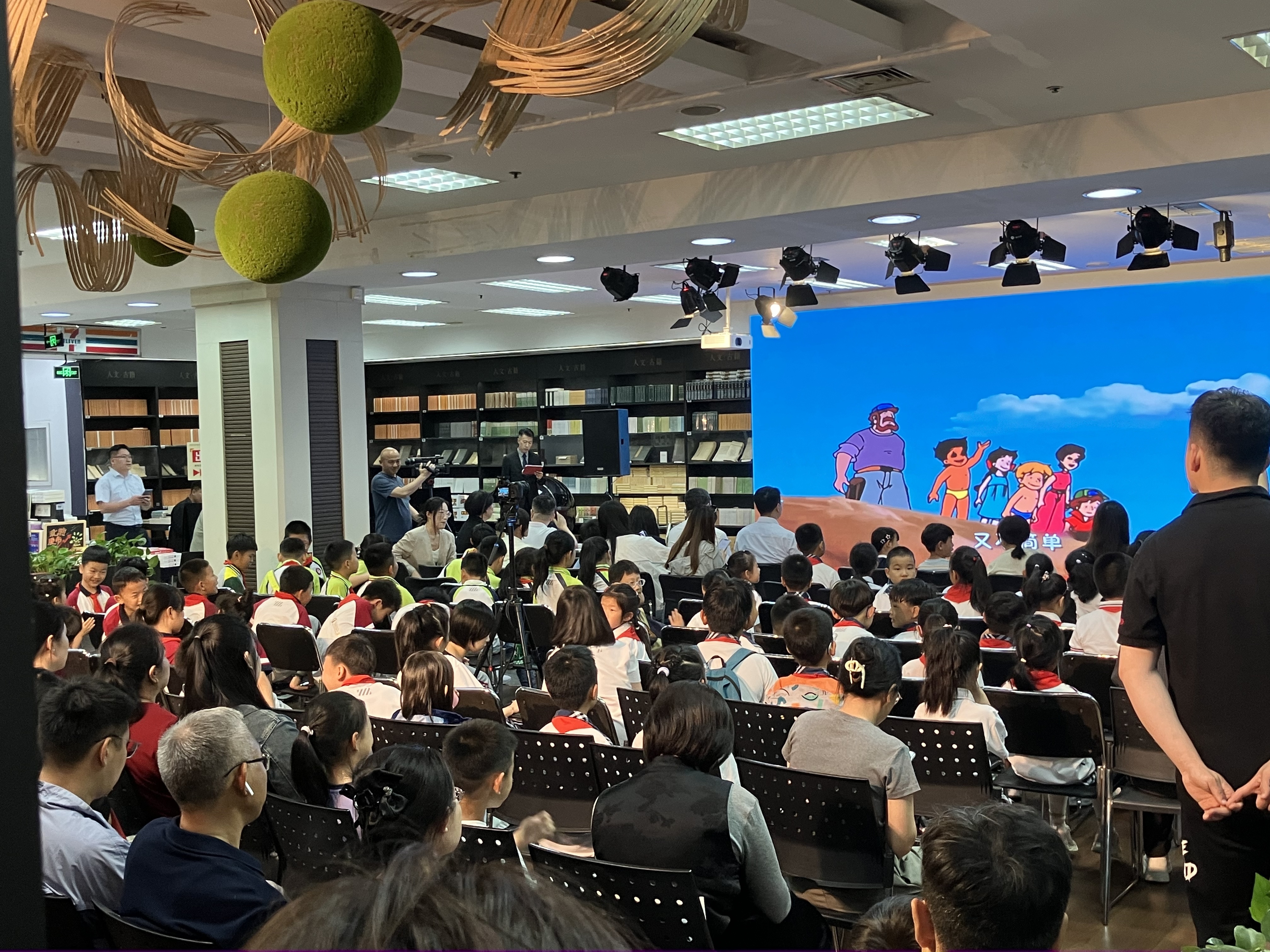 《海尔兄弟环球历险记》新书首发式举行——经典IP焕新出发 开启科学探索新篇章