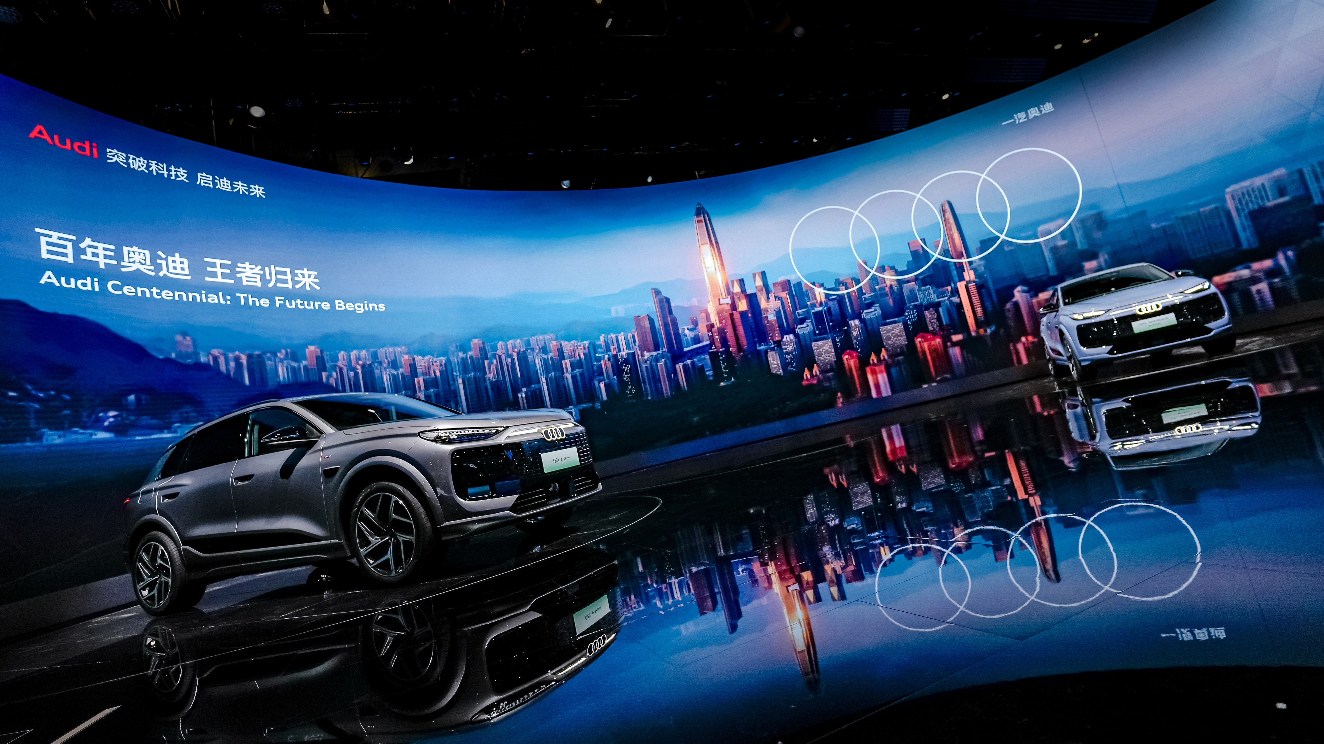 2025大湾区车展： 一汽奥迪Q6L e-tron家族开启预售