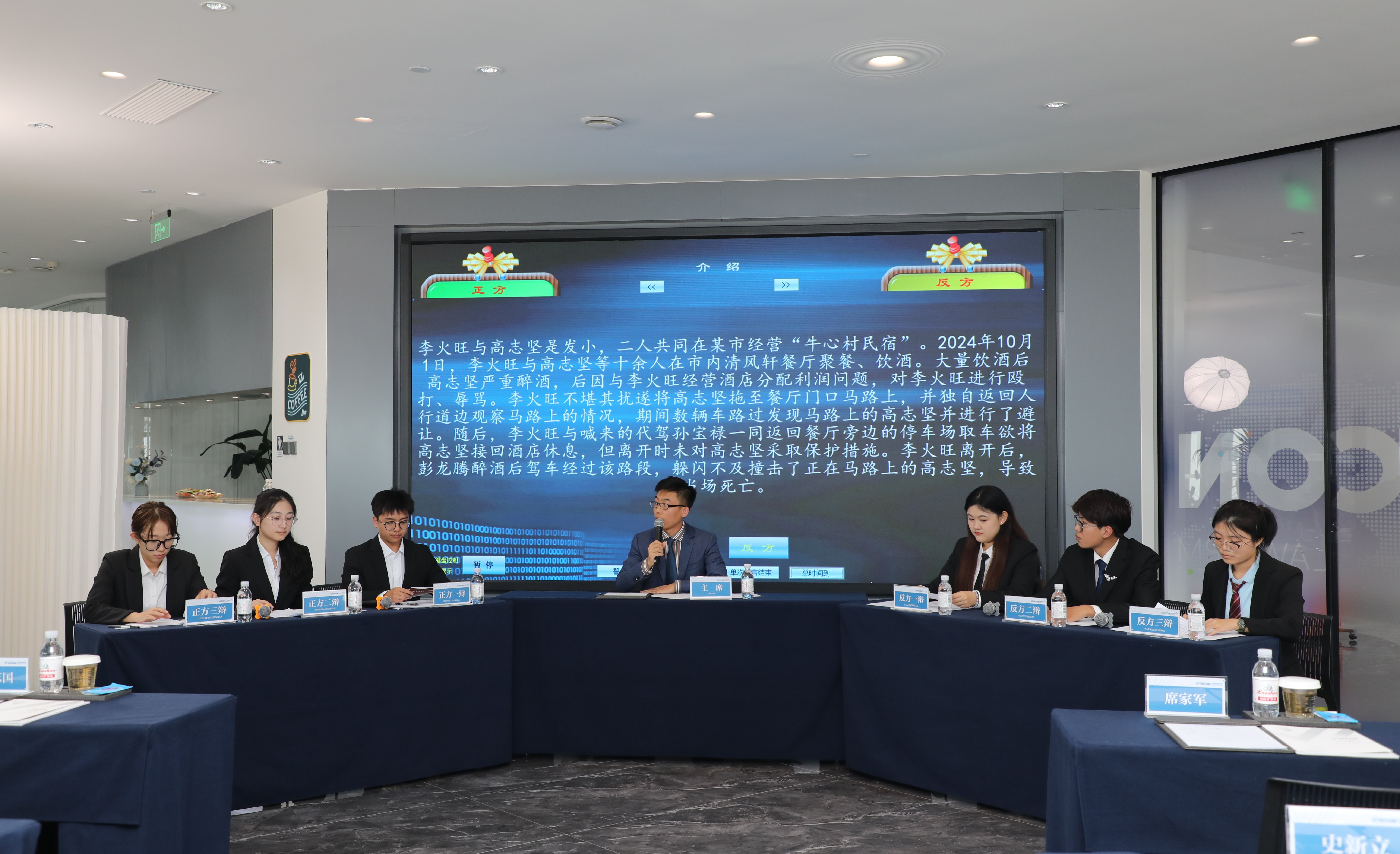 首届“文康杯”驻鲁高校法学院辩论赛圆满落幕
