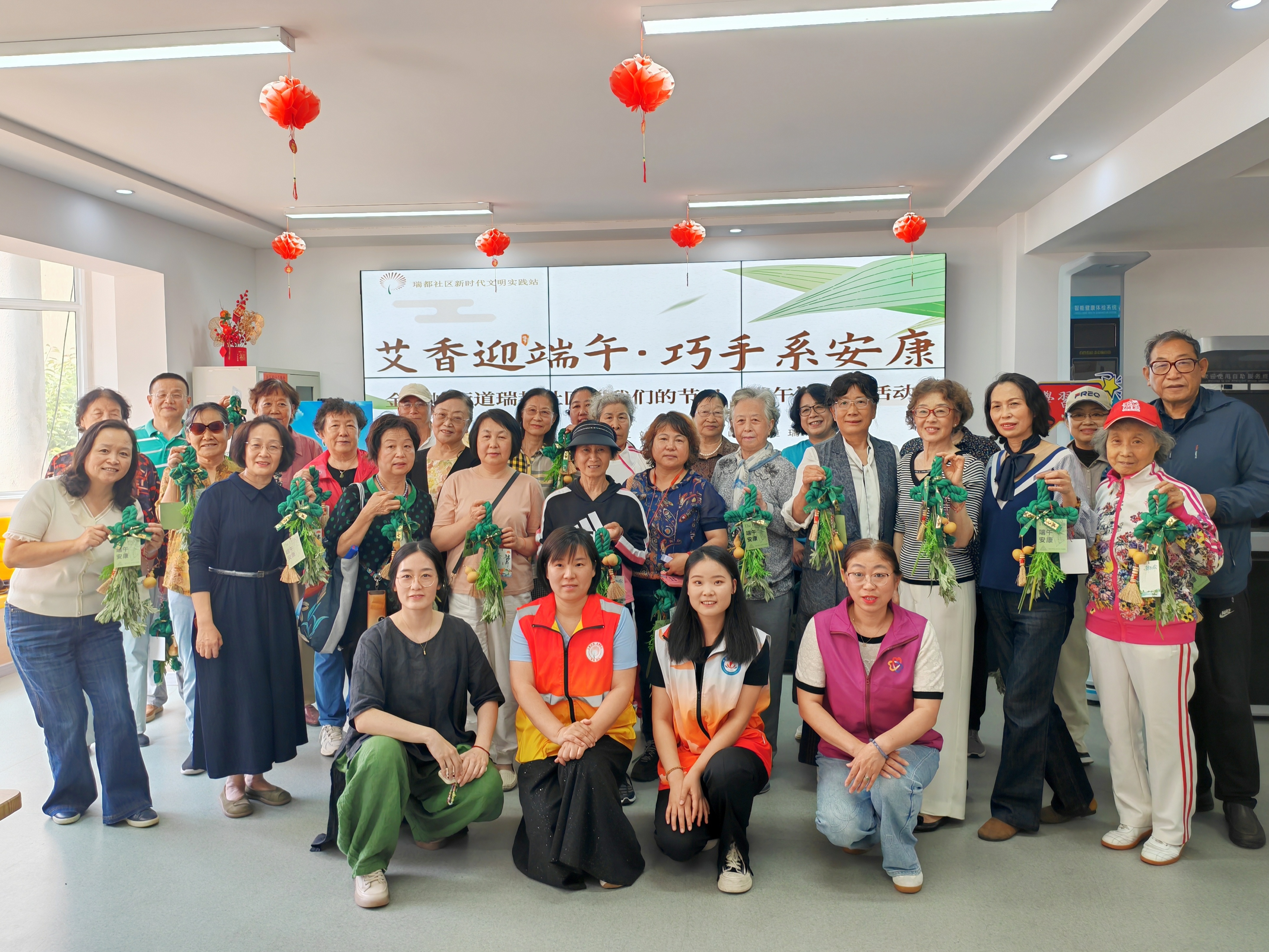 巧手编艾韵，邻里粽情浓！瑞都社区端午活动共绘文化温情画卷