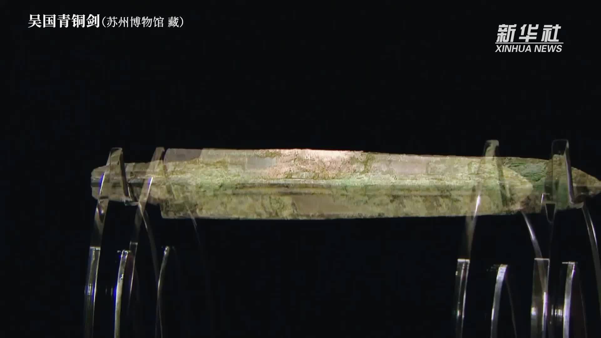 新时代中国调研行之文化中华｜苏州古城：感悟穿越千年的盛世风华