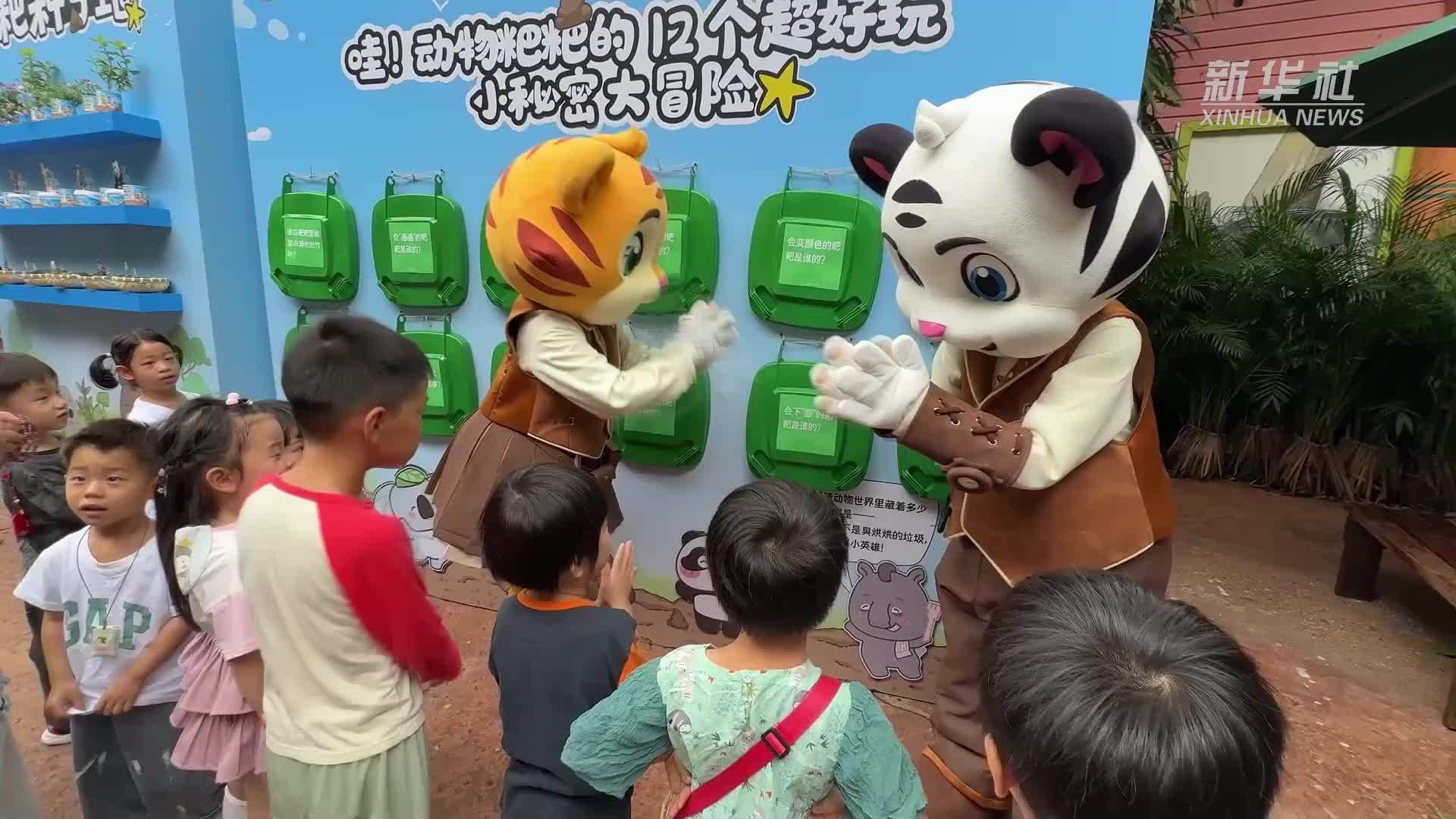 广州长隆开展动物粪便变废为宝体验活动