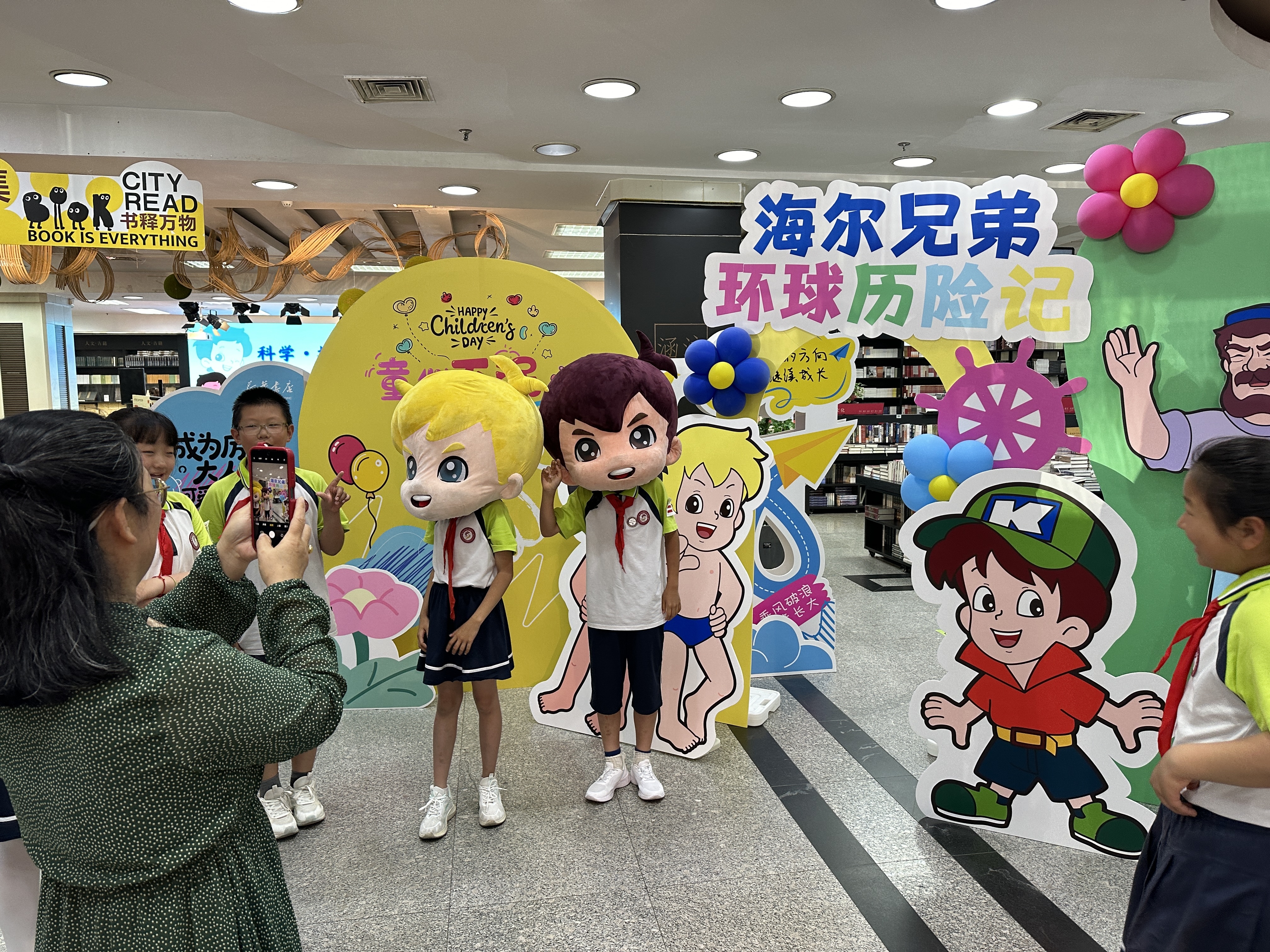 《海尔兄弟环球历险记》新书首发式举行——经典IP焕新出发 开启科学探索新篇章