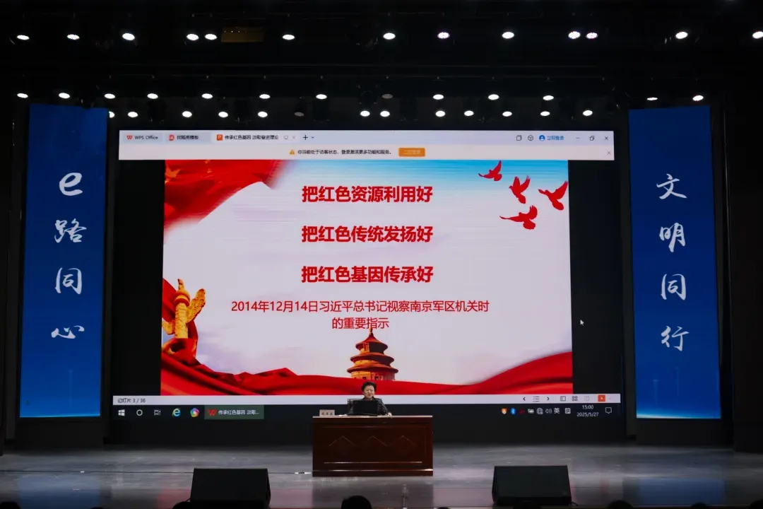 e路同心文明同行，徐州网络法治宣传走进江苏建院